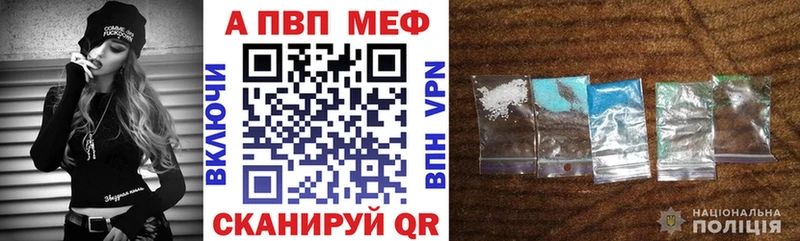 Alpha PVP крисы CK Куровское