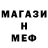 МЕТАДОН белоснежный Oks Isa