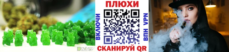Cannafood конопля  купить наркотик  Куровское 