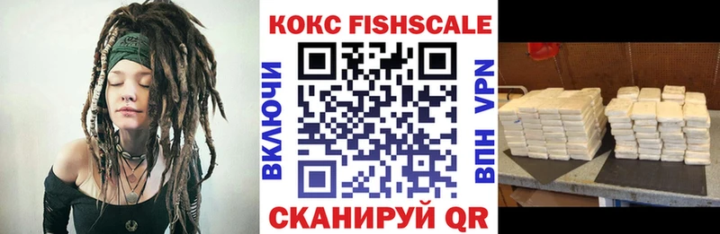 продажа наркотиков  Куровское  КОКАИН VHQ 