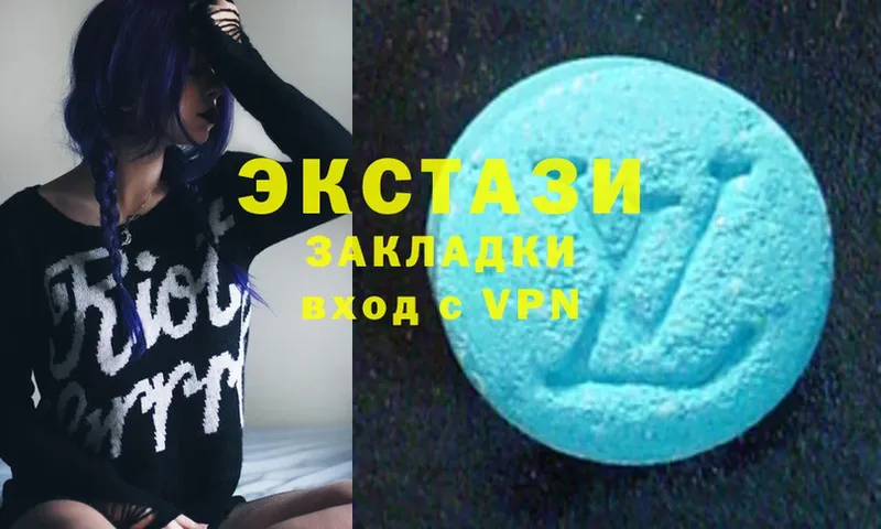 Ecstasy ешки  Куровское 