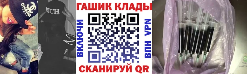 магазин    Куровское  кракен онион  ГАШ VHQ 
