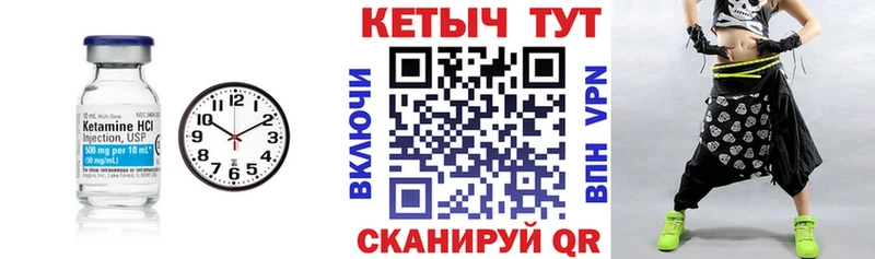 КЕТАМИН ketamine как найти наркотики Куровское