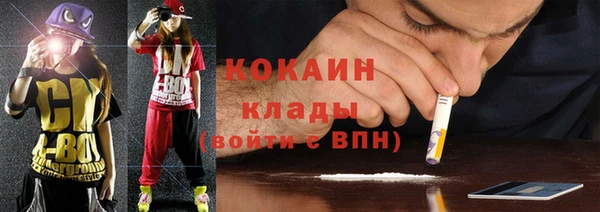 гашишное масло Пестово