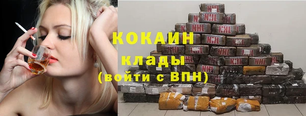 кристаллы Осташков