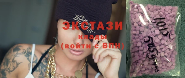 гашишное масло Пестово