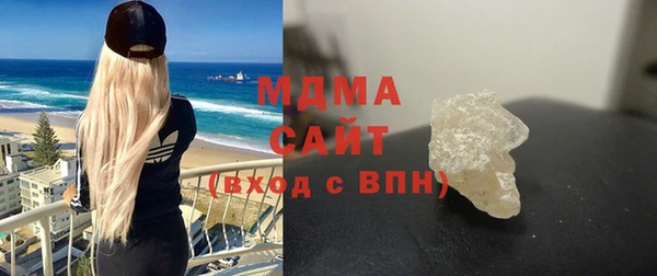 кристаллы Осташков