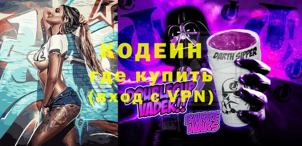 гидра Осинники