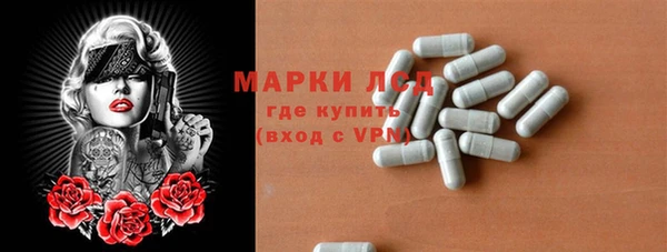 кристаллы Осташков