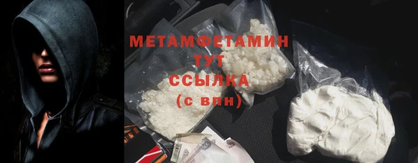 стафф Волоколамск
