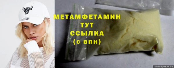 PSILOCYBIN Остров