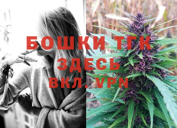 кристаллы Осташков