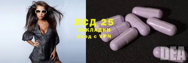 амф Переславль-Залесский