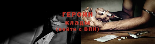 герыч Няндома