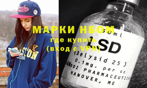 кристаллы Осташков