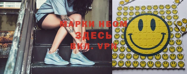 кристаллы Осташков