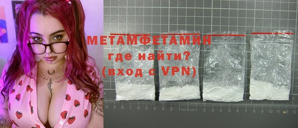 кристаллы Осташков