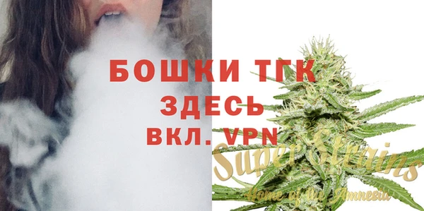 кристаллы Осташков
