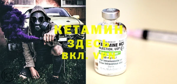 кристаллы Осташков