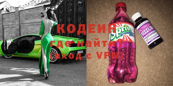 молекула духа Всеволожск
