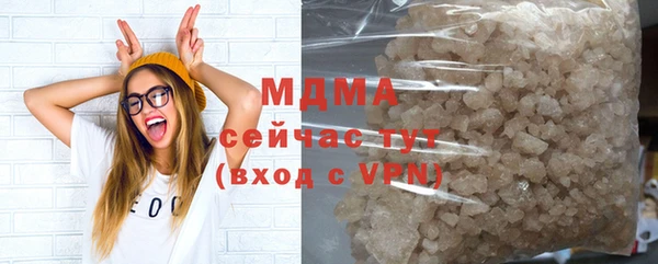 молекула духа Всеволожск