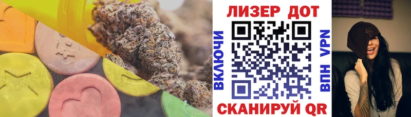 LSD-25 экстази кислота Куровское