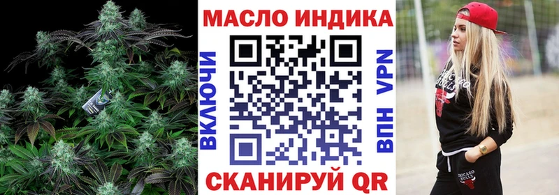 Дистиллят ТГК жижа  Куровское 